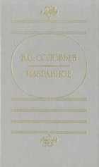 Обложка - предпросмотр