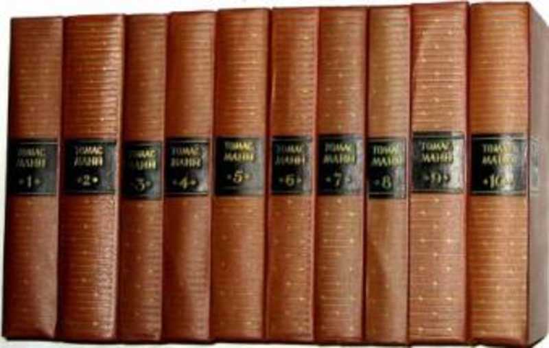 Собрание сочинений