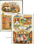 Обложка - предпросмотр