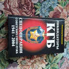 Книга - предпросмотр