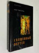 Фото - предпросмотр