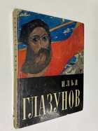 Фото - предпросмотр