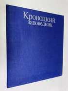 Фото - предпросмотр