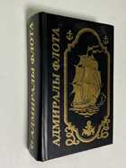 Фото - предпросмотр