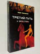 Фото - предпросмотр