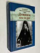 Фото - предпросмотр