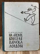 облложка - предпросмотр