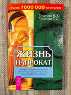 обложка - предпросмотр