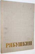 фото - предпросмотр