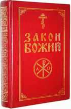 фото - предпросмотр