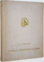 фото - предпросмотр