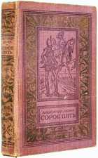 фото - предпросмотр