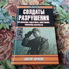 Книга - предпросмотр