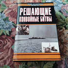 Книга - предпросмотр