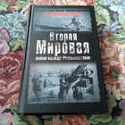 Книга - предпросмотр