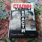 Книга - предпросмотр