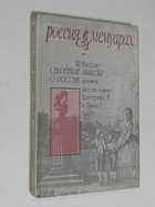 Фото - предпросмотр