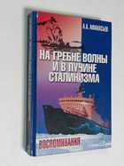 Фото - предпросмотр