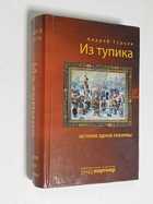 Фото - предпросмотр