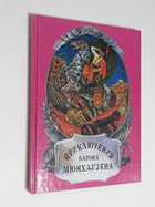 Фото - предпросмотр