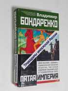 Фото - предпросмотр