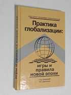 Фото - предпросмотр