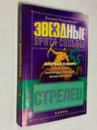 Фото - предпросмотр