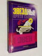 Фото - предпросмотр