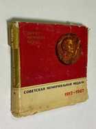 Фото - предпросмотр