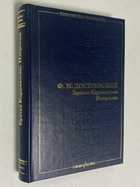 Фото - предпросмотр