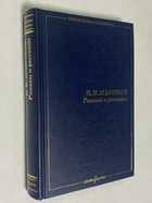 Фото - предпросмотр