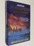 Фото - предпросмотр