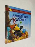 Фото - предпросмотр