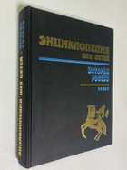 Фото - предпросмотр