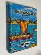 Фото - предпросмотр