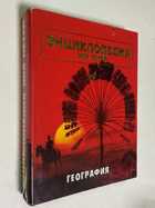 Фото - предпросмотр