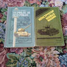 Книга - предпросмотр