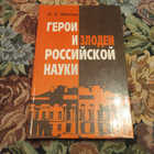 Книга - предпросмотр