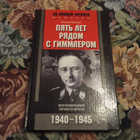 Книга - предпросмотр
