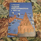 Книга - предпросмотр