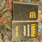 Книга - предпросмотр