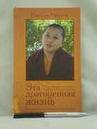 обложка - предпросмотр