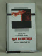 обложка - предпросмотр