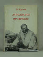 обложка - предпросмотр