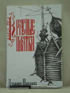 обложка - предпросмотр