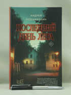 обложка - предпросмотр