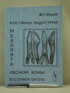 обложка - предпросмотр