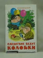 обложка - предпросмотр