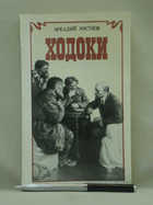 обложка - предпросмотр