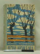 обложка - предпросмотр